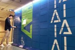 （10分钟科普）盘锦市工厂咨询热线电话_哔哩哔哩
